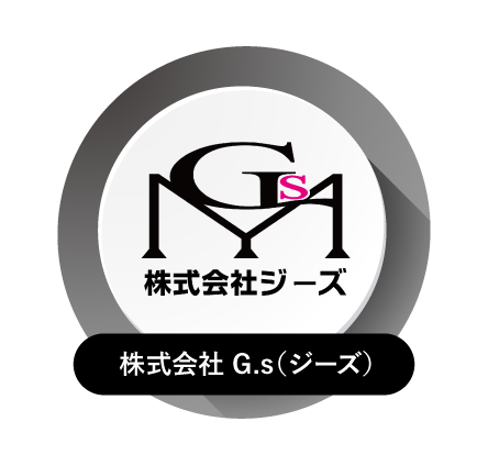 株式会社 G.s（ジーズ）